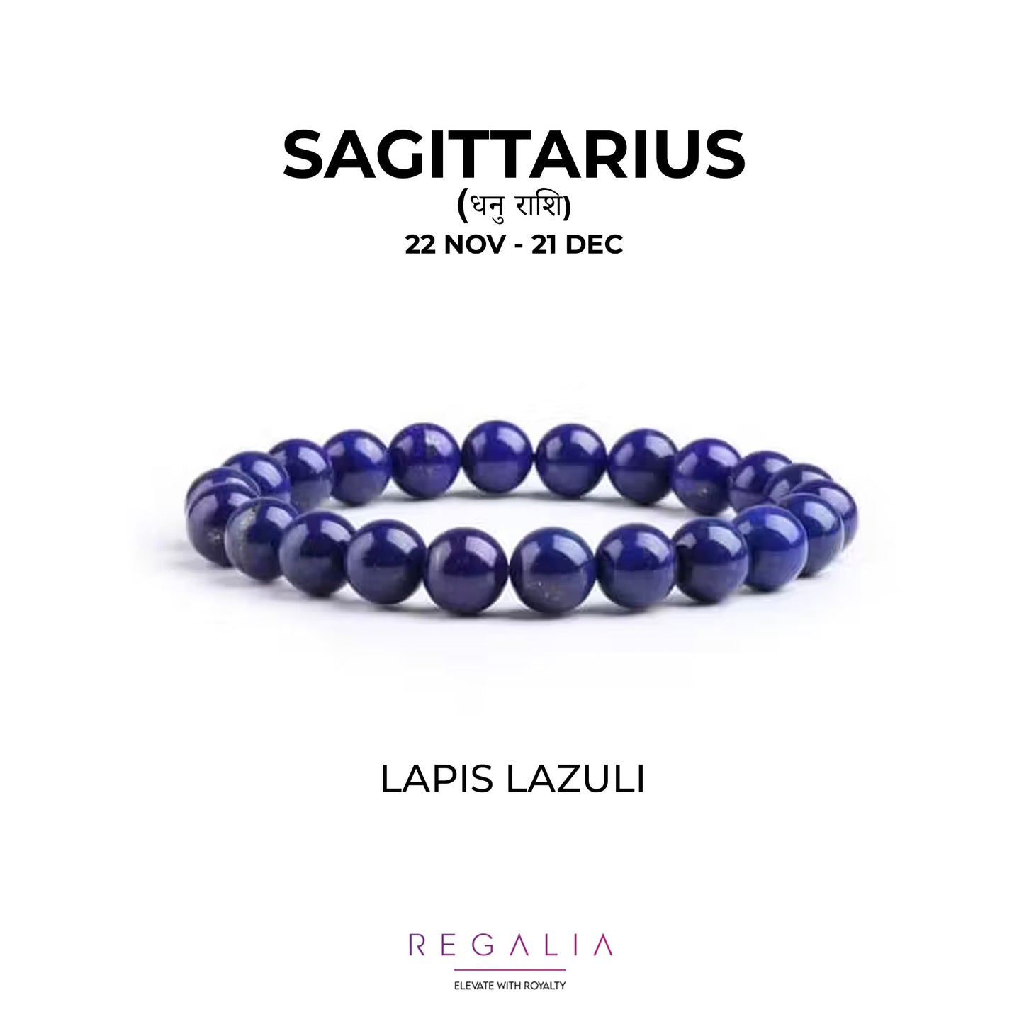 LAPIS LAZULI BRACELET (धनु राशि)