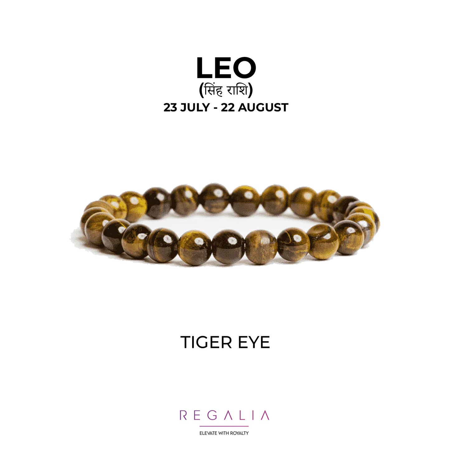 TIGER EYE BRACELET (सिंह राशि)